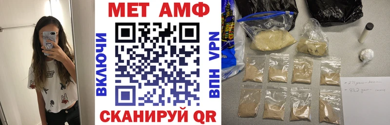 АМФ 97% Отрадный
