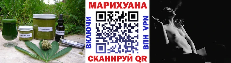 Еда ТГК марихуана  Отрадный 