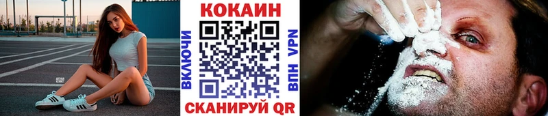 ссылка на мегу вход  где купить   Отрадный  Кокаин Колумбийский 