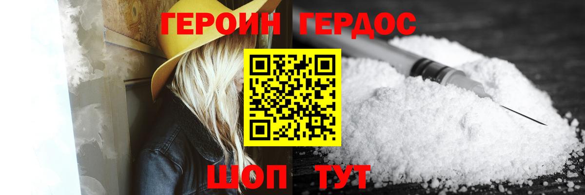 Cocaine  Конопля  Вход с VPN  Экстази  Где купить наркотики?  ГАШ  Гашиш  Отрадный  Мефедрон  