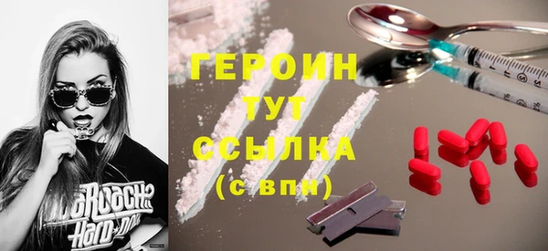 прущая мука Гусь-Хрустальный