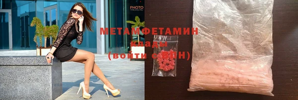 амфетамин Гусиноозёрск