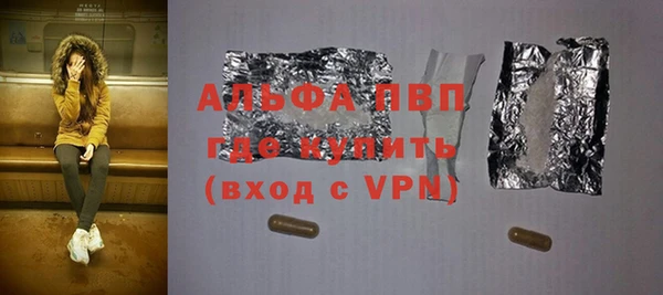 прущая мука Гусь-Хрустальный