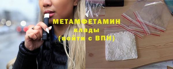 амфетамин Гусиноозёрск