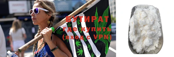 амфетамин Гусиноозёрск