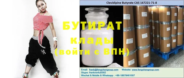 прущая мука Гусь-Хрустальный