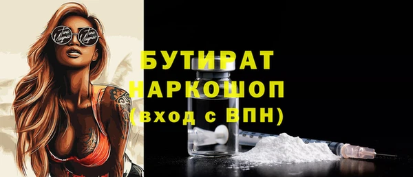 гидропоника Ленинск