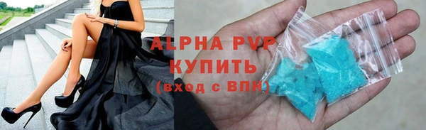 амфетамин Гусиноозёрск