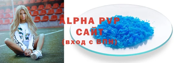 прущая мука Гусь-Хрустальный