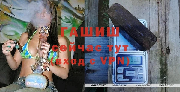 амфетамин Гусиноозёрск