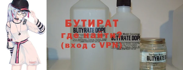 бутик Тобольск