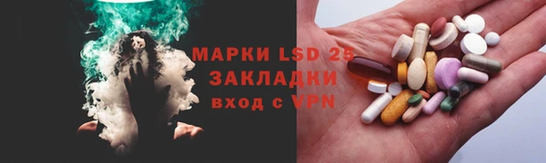 амфетамин Гусиноозёрск