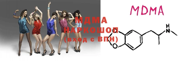 прущая мука Гусь-Хрустальный