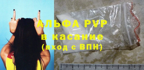 прущая мука Гусь-Хрустальный