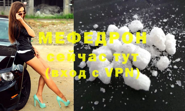 мяу мяу мука Гусев