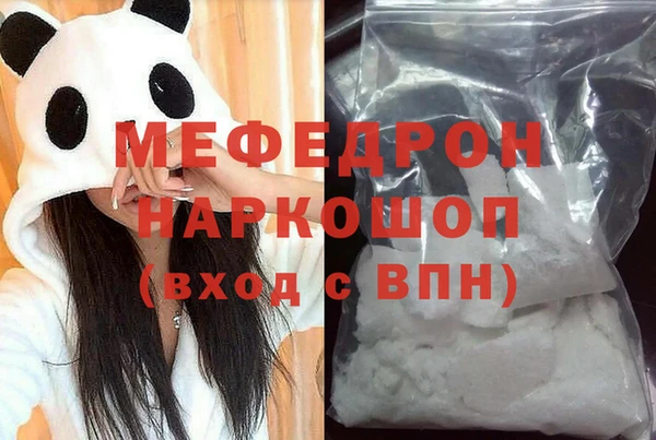 мяу мяу мука Гусев