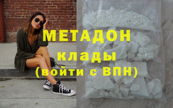 МДМА Дмитровск