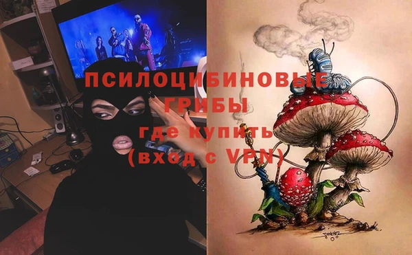 амфетамин Гусиноозёрск