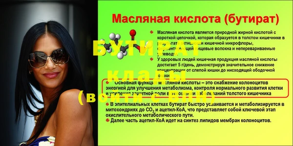 мяу мяу мука Гусев