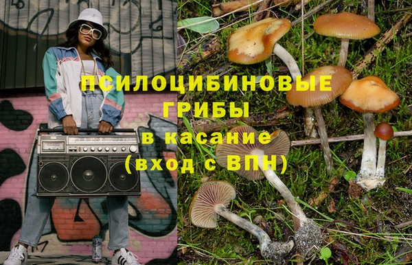 марки nbome Дмитров