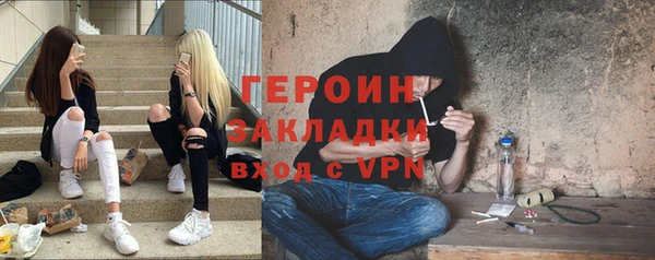 амфетамин Гусиноозёрск