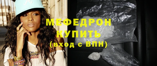 прущая мука Гусь-Хрустальный