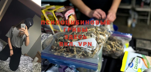 амфетамин Гусиноозёрск