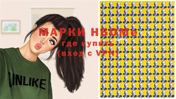 амфетамин Гусиноозёрск