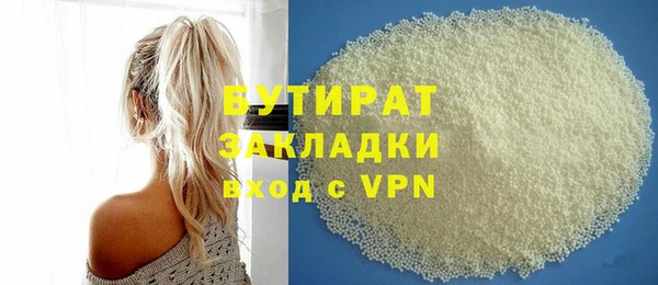 амфетамин Гусиноозёрск
