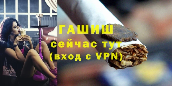 прущая мука Гусь-Хрустальный