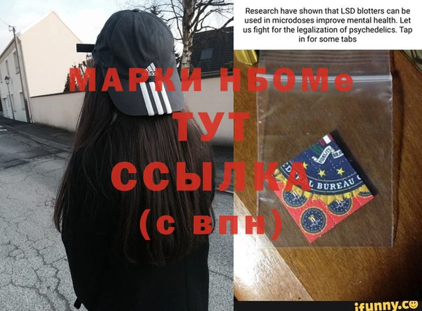 мефедрон Дмитриев