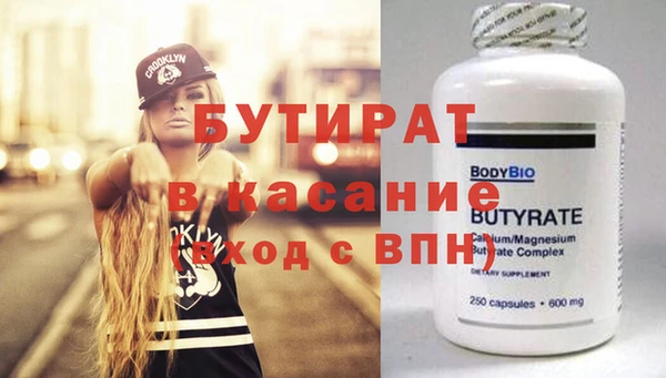 мяу мяу мука Гусев