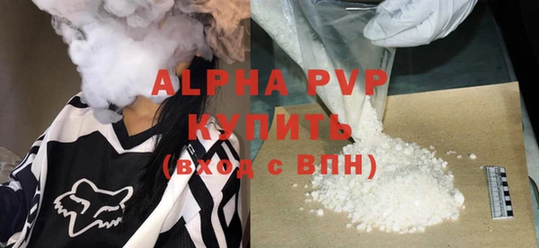 прущая мука Гусь-Хрустальный