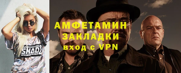 амфетамин Гусиноозёрск