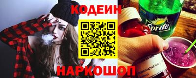 стаф Донецк