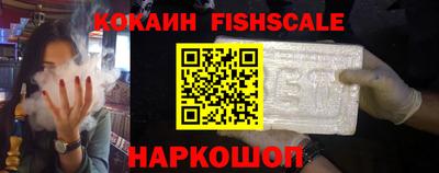 стаф Донецк