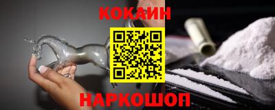стаф Донецк