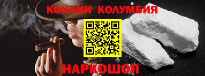стаф Донецк