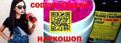 эйфоретик Донской