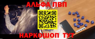 винт Жуковский