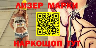 метамфетамин Заводоуковск