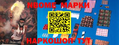 стаф Донецк
