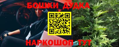 стаф Донецк