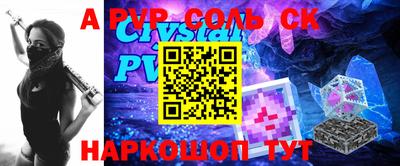 эйфоретик Донской
