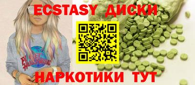 эйфоретик Донской