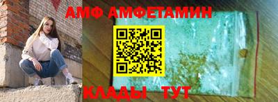 стаф Донецк