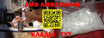 стаф Донецк