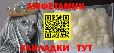 стаф Донецк