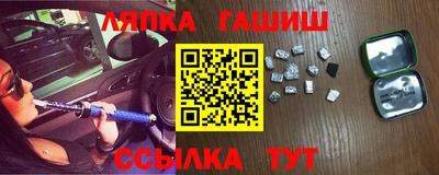 круглые Заволжье