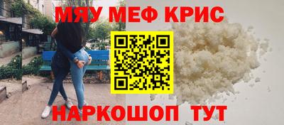 стаф Донецк